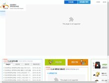 Tablet Screenshot of isepclub.com